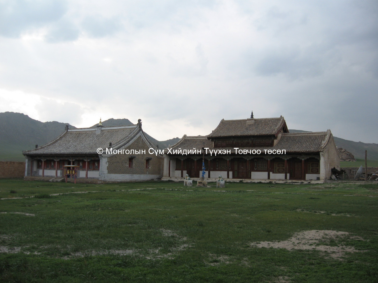 Хийдийн хашааны доторх ерөнхий байдал